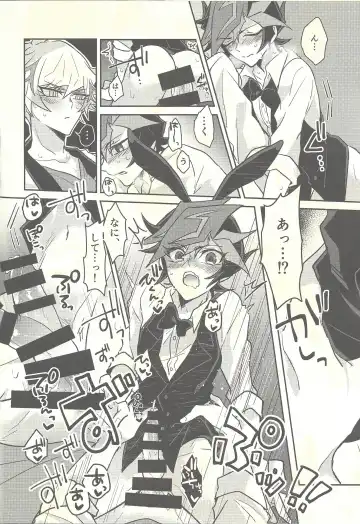 [Kurume] Honey Bunny Honey + Omake Sasshi Fhentai - Page 33