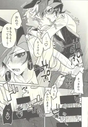 [Kurume] Honey Bunny Honey + Omake Sasshi Fhentai - Page 36