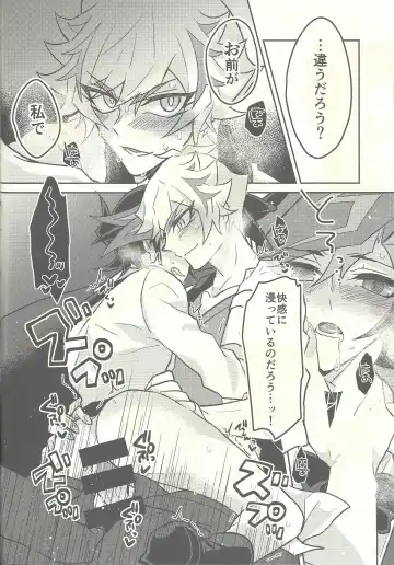 [Kurume] Honey Bunny Honey + Omake Sasshi Fhentai - Page 37