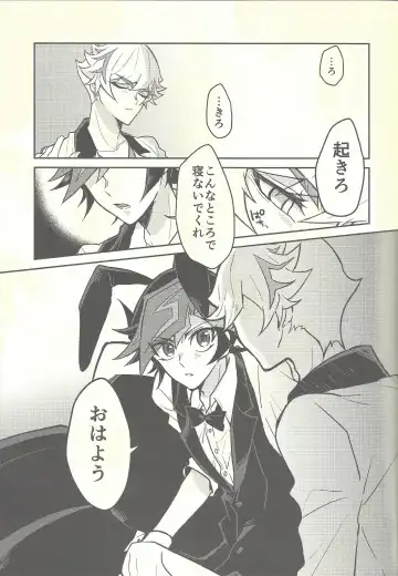 [Kurume] Honey Bunny Honey + Omake Sasshi Fhentai - Page 4