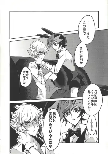 [Kurume] Honey Bunny Honey + Omake Sasshi Fhentai - Page 48