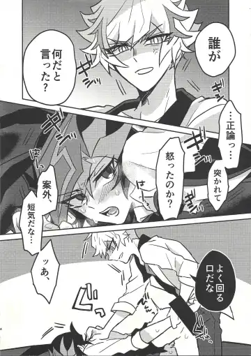 [Kurume] Honey Bunny Honey + Omake Sasshi Fhentai - Page 50