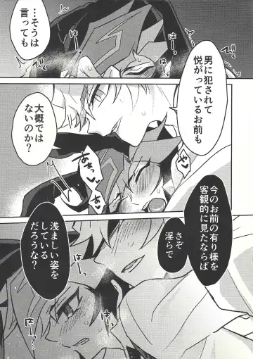 [Kurume] Honey Bunny Honey + Omake Sasshi Fhentai - Page 51