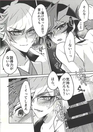 [Kurume] Honey Bunny Honey + Omake Sasshi Fhentai - Page 52