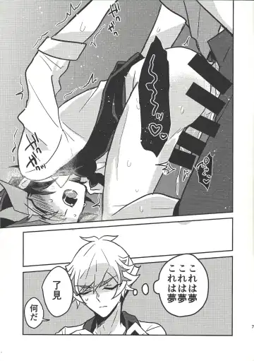 [Kurume] Honey Bunny Honey + Omake Sasshi Fhentai - Page 53