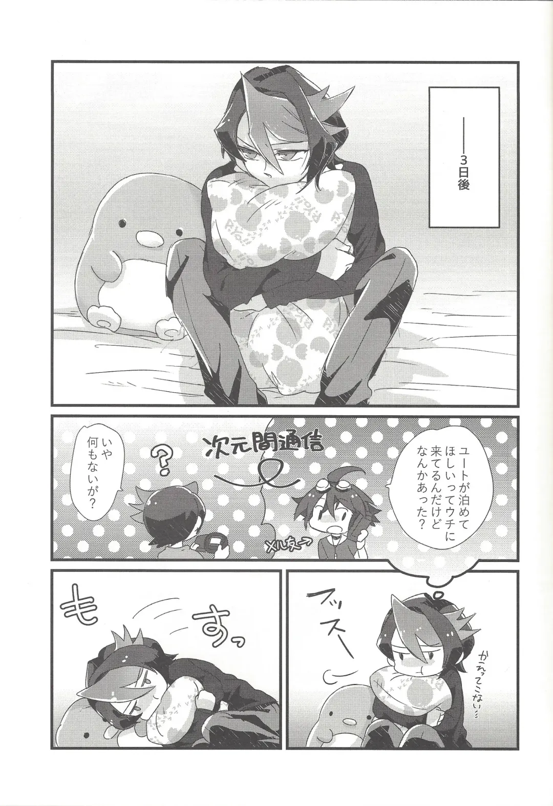 [Shouga] Koisuru Hayabusa wa Setsunakute Shinyuu o Omou to Sugu Pi shichau no Fhentai - Page 10