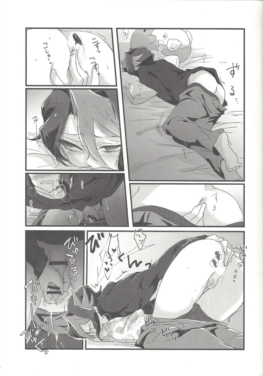 [Shouga] Koisuru Hayabusa wa Setsunakute Shinyuu o Omou to Sugu Pi shichau no Fhentai - Page 12