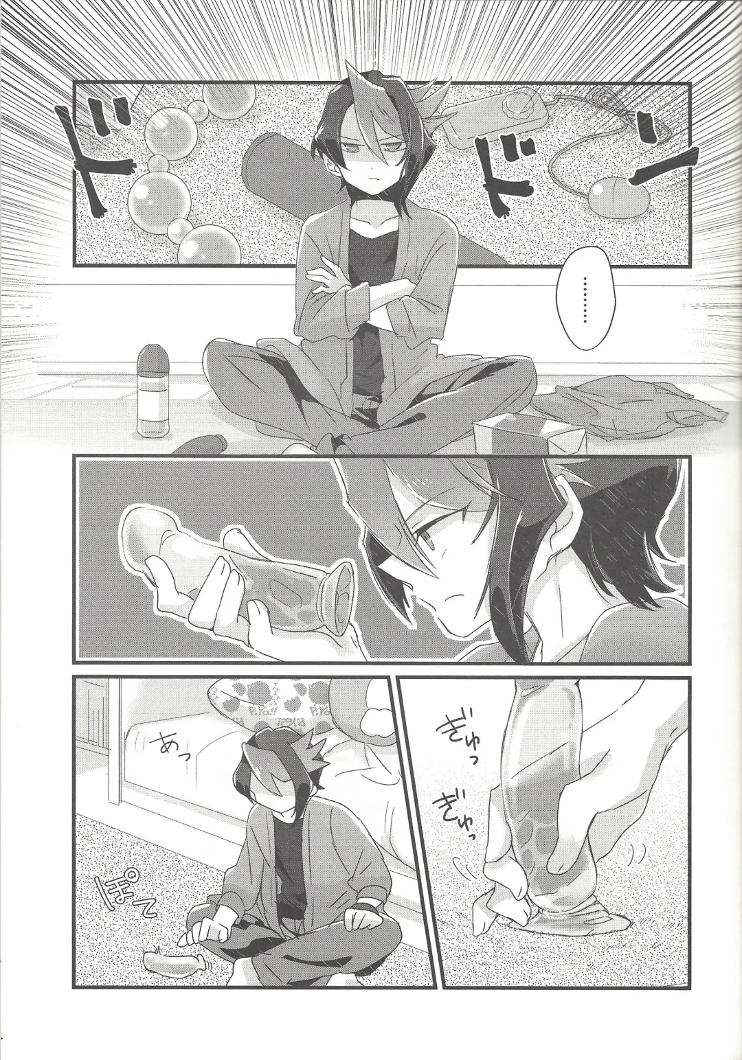 [Shouga] Koisuru Hayabusa wa Setsunakute Shinyuu o Omou to Sugu Pi shichau no Fhentai - Page 18