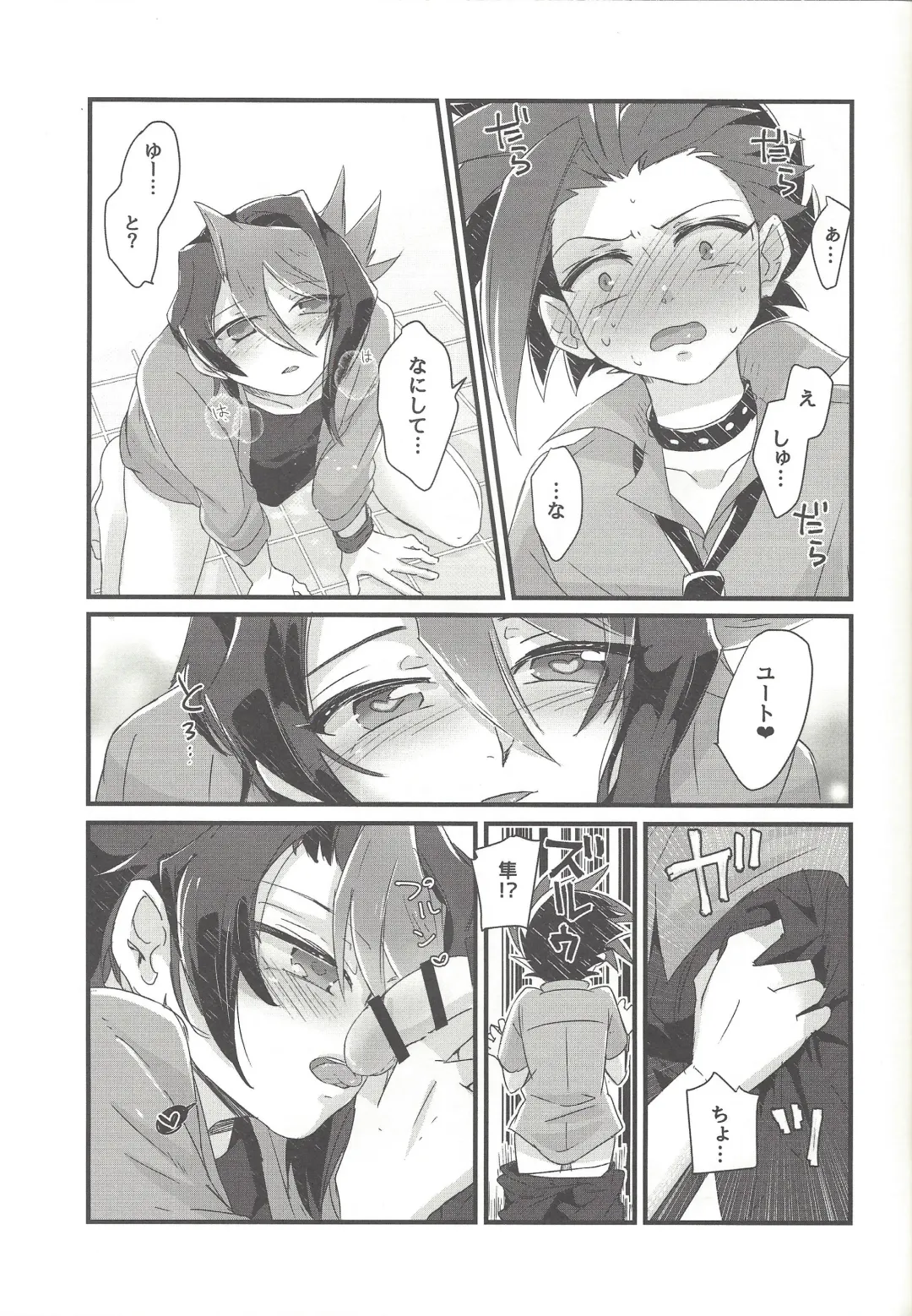 [Shouga] Koisuru Hayabusa wa Setsunakute Shinyuu o Omou to Sugu Pi shichau no Fhentai - Page 22