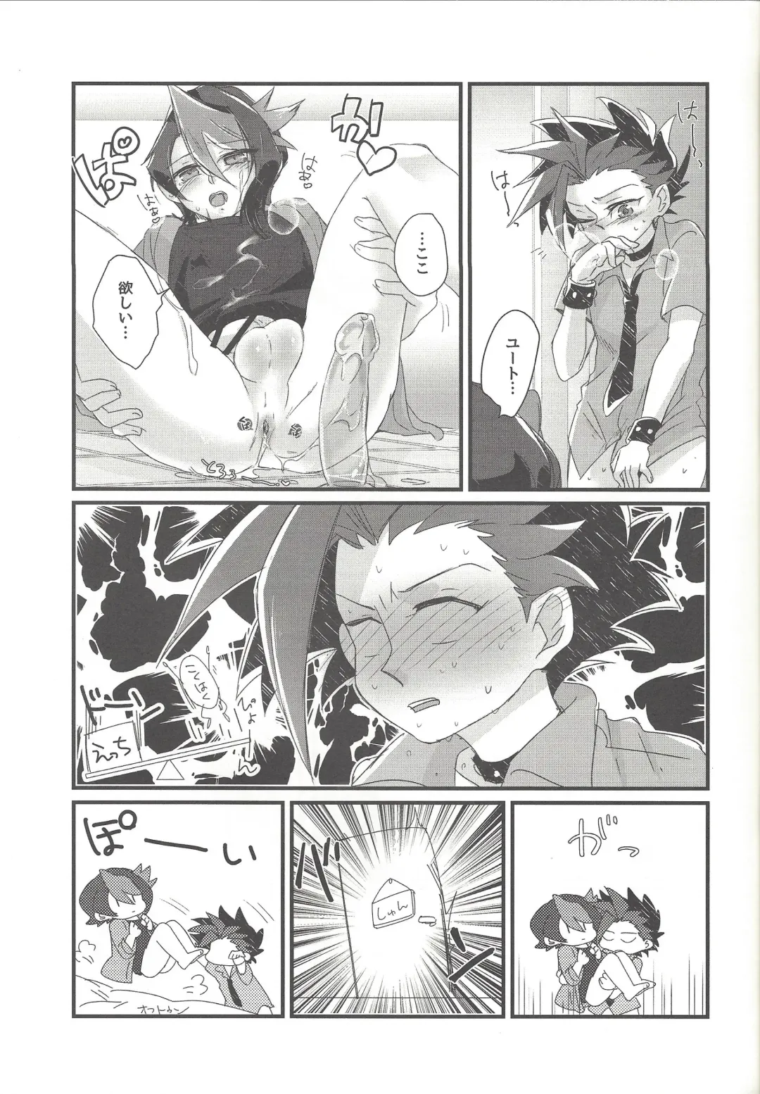 [Shouga] Koisuru Hayabusa wa Setsunakute Shinyuu o Omou to Sugu Pi shichau no Fhentai - Page 26