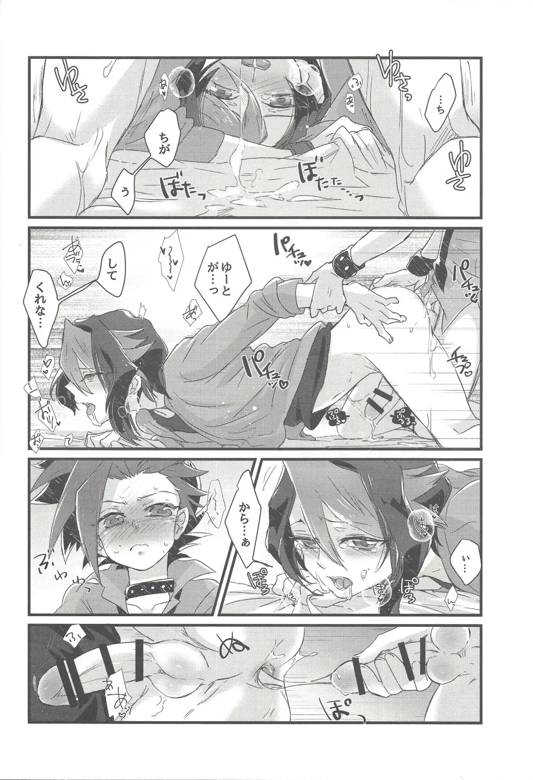 [Shouga] Koisuru Hayabusa wa Setsunakute Shinyuu o Omou to Sugu Pi shichau no Fhentai - Page 29