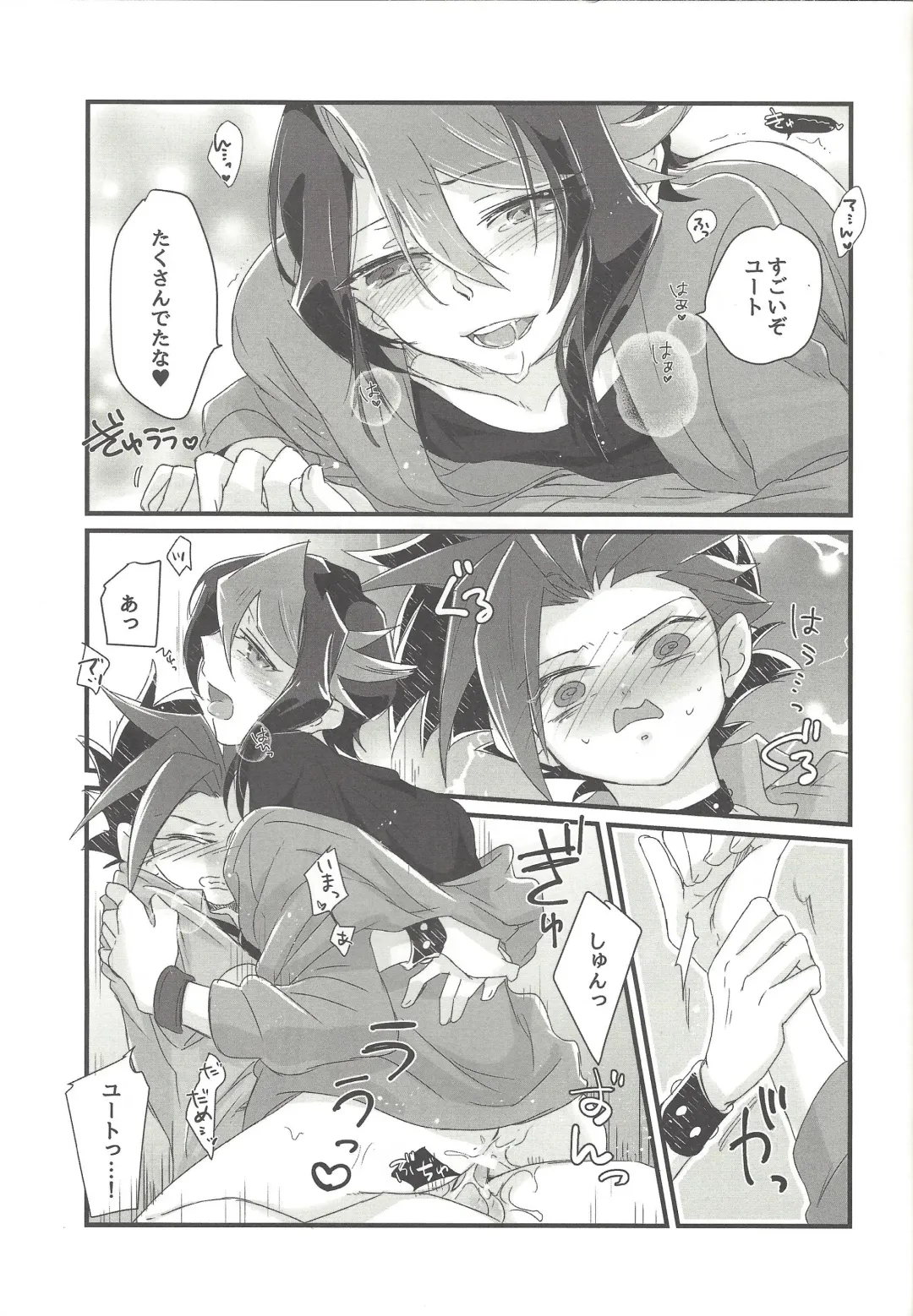 [Shouga] Koisuru Hayabusa wa Setsunakute Shinyuu o Omou to Sugu Pi shichau no Fhentai - Page 34