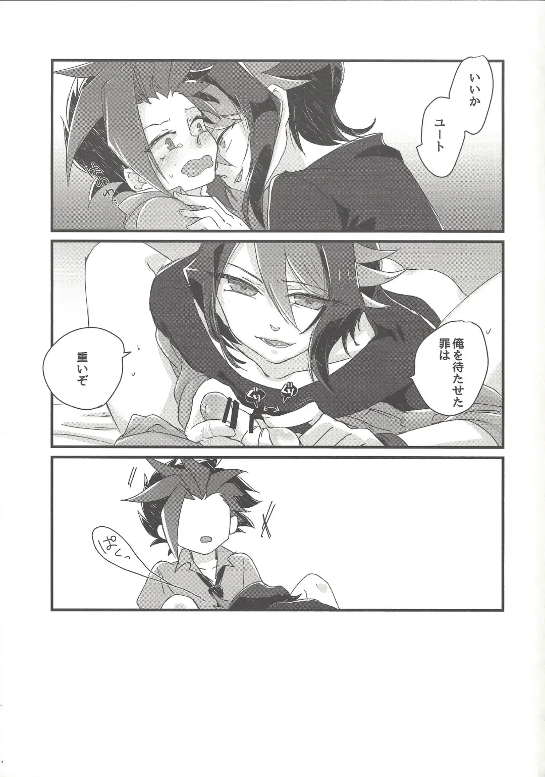 [Shouga] Koisuru Hayabusa wa Setsunakute Shinyuu o Omou to Sugu Pi shichau no Fhentai - Page 38