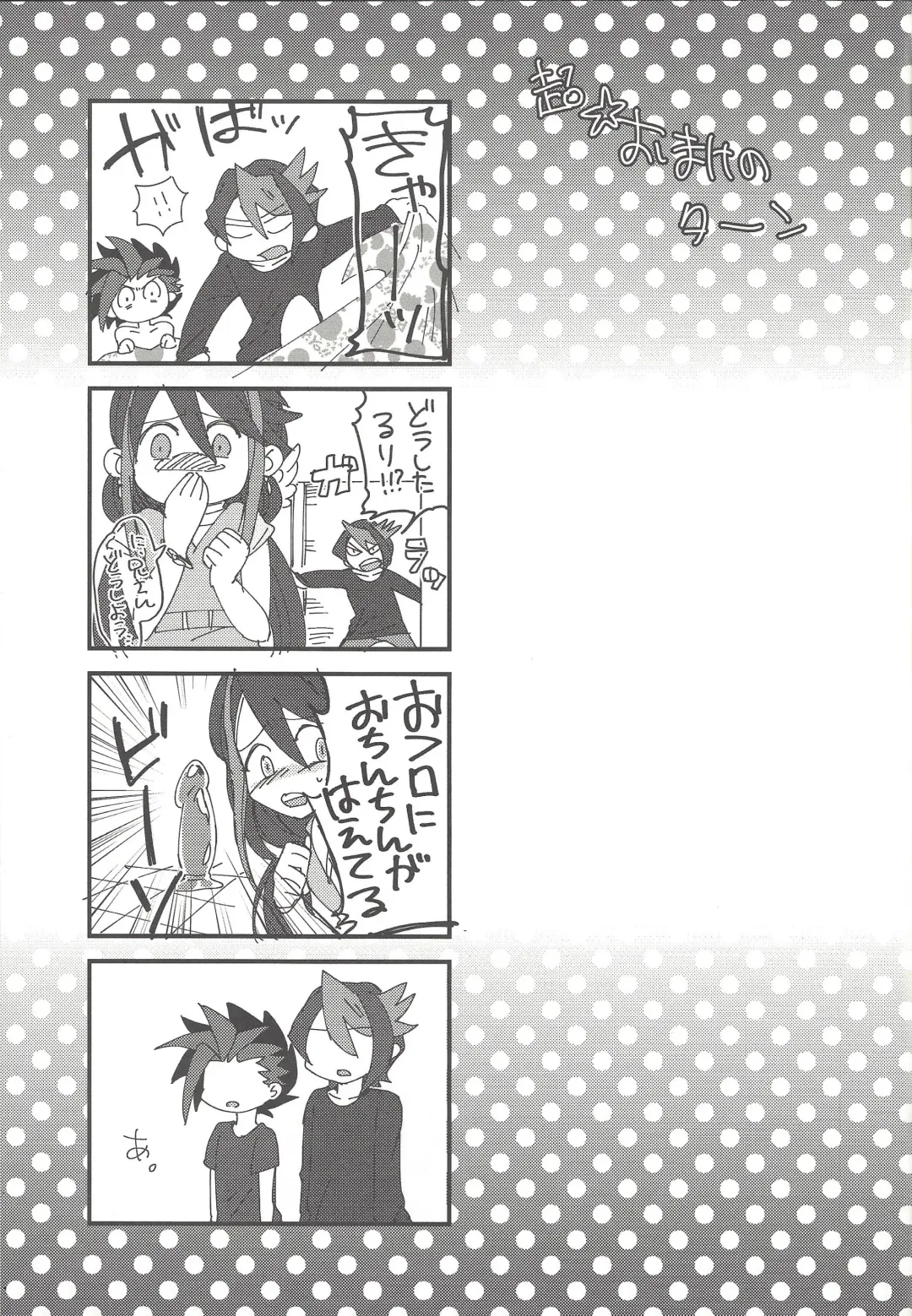 [Shouga] Koisuru Hayabusa wa Setsunakute Shinyuu o Omou to Sugu Pi shichau no Fhentai - Page 40