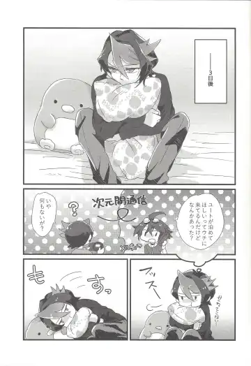 [Shouga] Koisuru Hayabusa wa Setsunakute Shinyuu o Omou to Sugu Pi shichau no Fhentai - Page 10