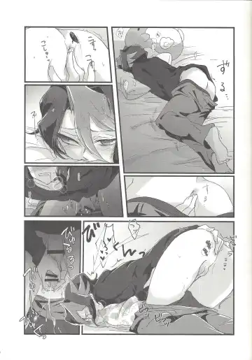[Shouga] Koisuru Hayabusa wa Setsunakute Shinyuu o Omou to Sugu Pi shichau no Fhentai - Page 12