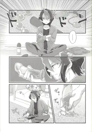[Shouga] Koisuru Hayabusa wa Setsunakute Shinyuu o Omou to Sugu Pi shichau no Fhentai - Page 18