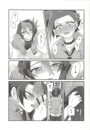 [Shouga] Koisuru Hayabusa wa Setsunakute Shinyuu o Omou to Sugu Pi shichau no Fhentai - Page 22