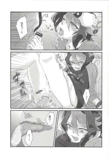 [Shouga] Koisuru Hayabusa wa Setsunakute Shinyuu o Omou to Sugu Pi shichau no Fhentai - Page 24