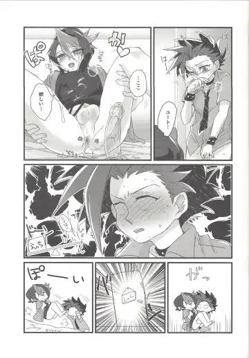 [Shouga] Koisuru Hayabusa wa Setsunakute Shinyuu o Omou to Sugu Pi shichau no Fhentai - Page 26