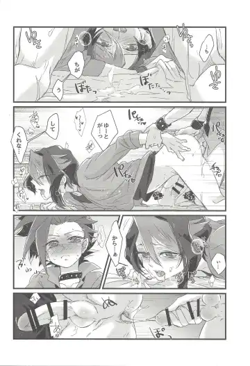 [Shouga] Koisuru Hayabusa wa Setsunakute Shinyuu o Omou to Sugu Pi shichau no Fhentai - Page 29