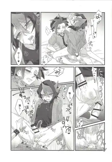[Shouga] Koisuru Hayabusa wa Setsunakute Shinyuu o Omou to Sugu Pi shichau no Fhentai - Page 32