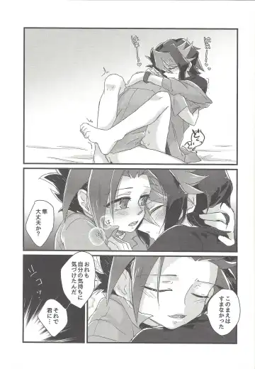 [Shouga] Koisuru Hayabusa wa Setsunakute Shinyuu o Omou to Sugu Pi shichau no Fhentai - Page 36