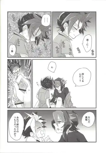 [Shouga] Koisuru Hayabusa wa Setsunakute Shinyuu o Omou to Sugu Pi shichau no Fhentai - Page 37
