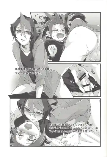 [Shouga] Koisuru Hayabusa wa Setsunakute Shinyuu o Omou to Sugu Pi shichau no Fhentai - Page 4