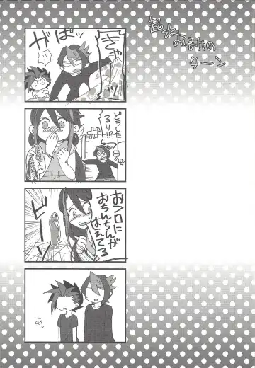 [Shouga] Koisuru Hayabusa wa Setsunakute Shinyuu o Omou to Sugu Pi shichau no Fhentai - Page 40