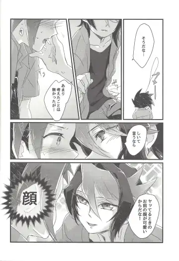 [Shouga] Koisuru Hayabusa wa Setsunakute Shinyuu o Omou to Sugu Pi shichau no Fhentai - Page 7