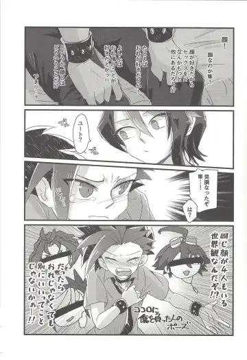 [Shouga] Koisuru Hayabusa wa Setsunakute Shinyuu o Omou to Sugu Pi shichau no Fhentai - Page 8