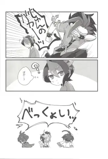 [Shouga] Koisuru Hayabusa wa Setsunakute Shinyuu o Omou to Sugu Pi shichau no Fhentai - Page 9