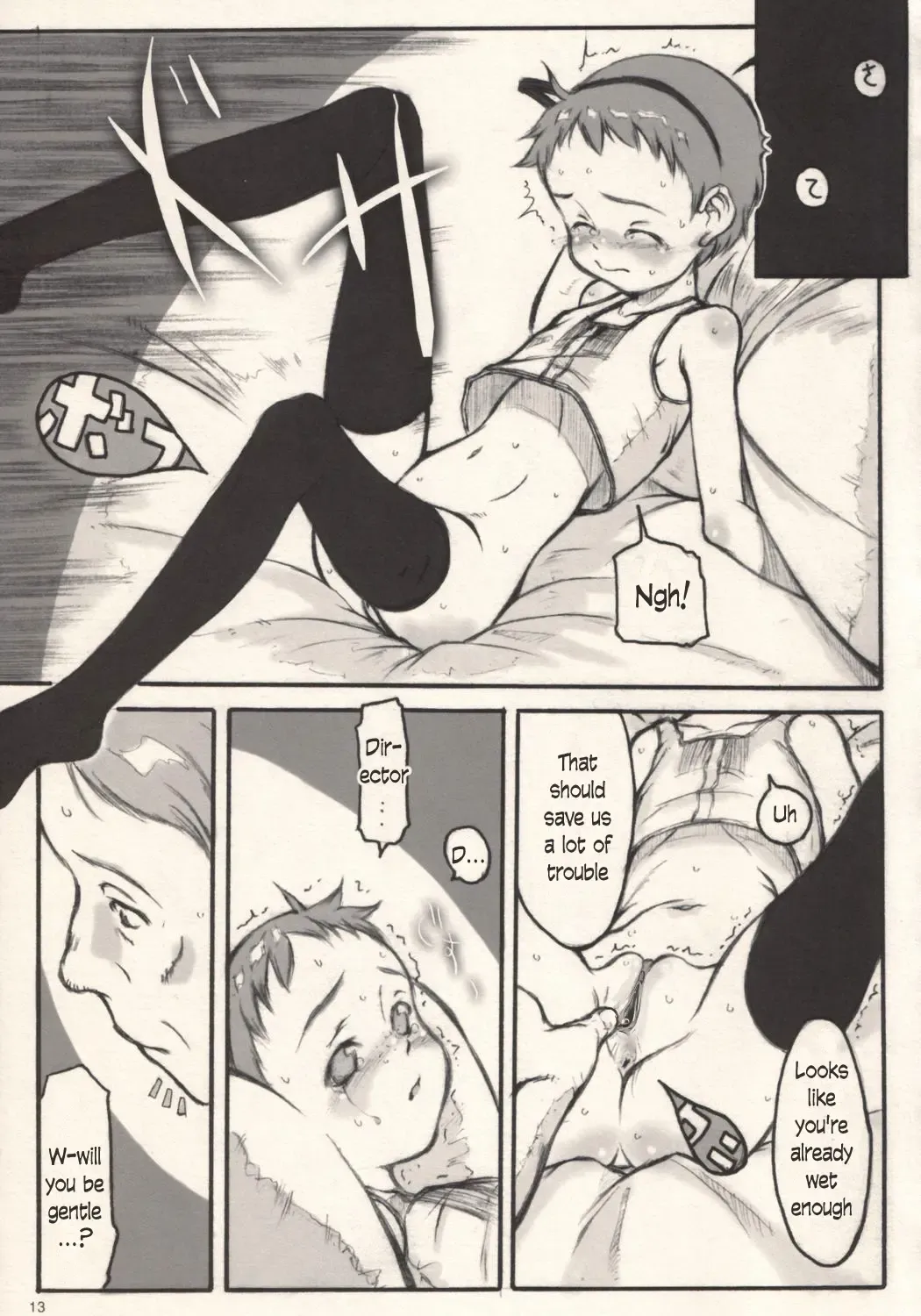 [Neyuki Rei] cherry (decensored) Fhentai - Page 12