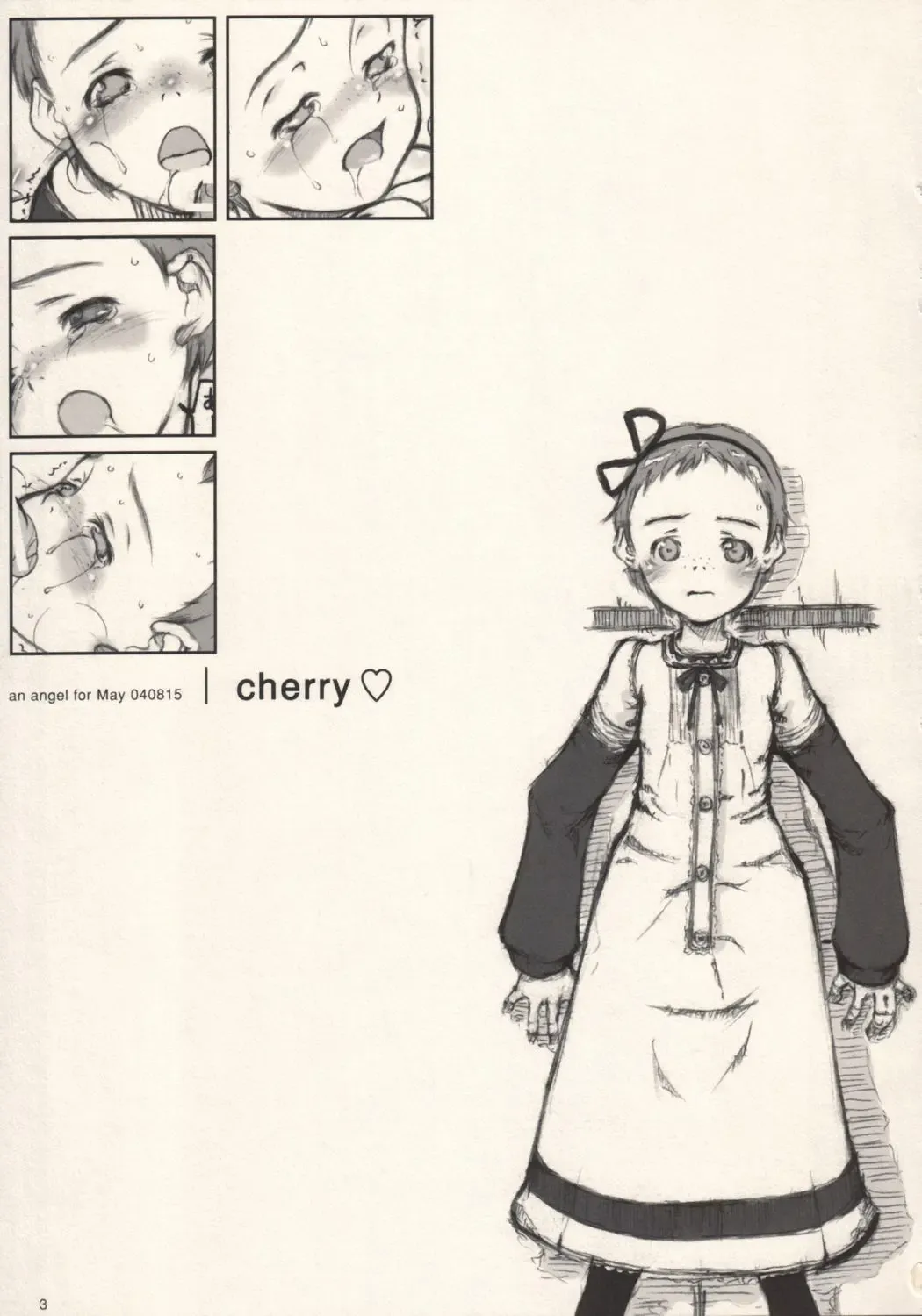 [Neyuki Rei] cherry (decensored) Fhentai - Page 2