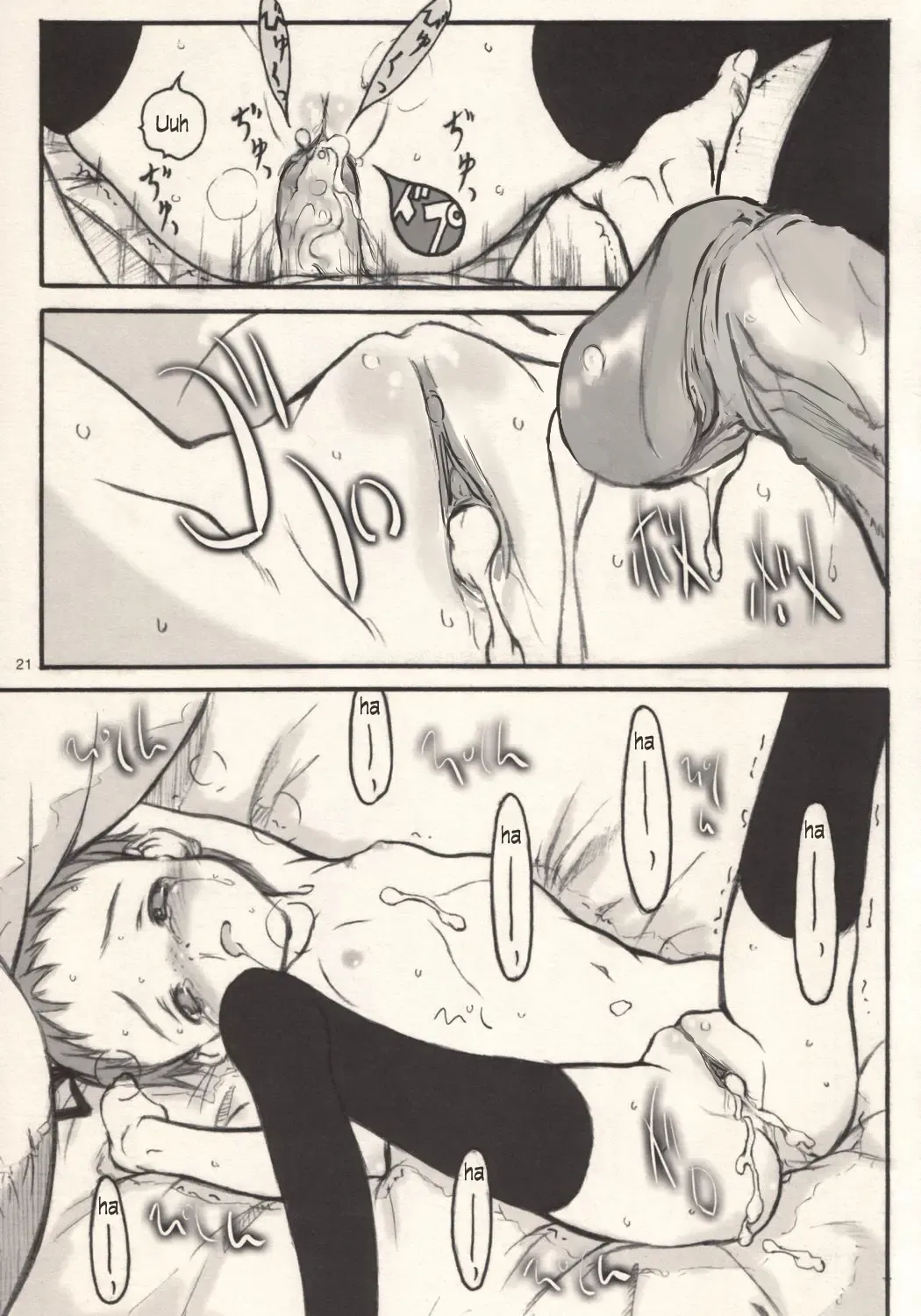 [Neyuki Rei] cherry (decensored) Fhentai - Page 21