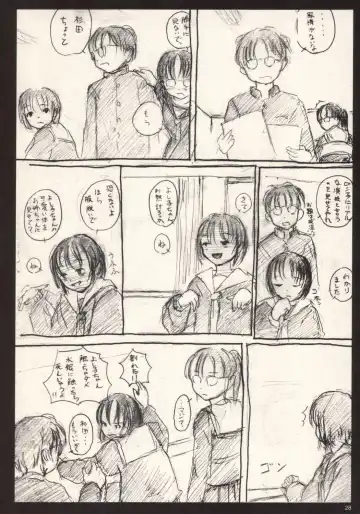 [Neyuki Rei] cherry (decensored) Fhentai - Page 28