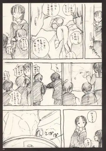 [Neyuki Rei] cherry (decensored) Fhentai - Page 29