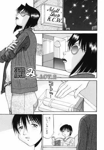 [Pj-1] Yugami - Distortion Fhentai - Page 117