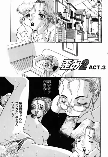 [Pj-1] Yugami - Distortion Fhentai - Page 53