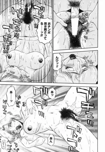 [Pj-1] Yugami - Distortion Fhentai - Page 67