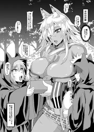 [Puripuri Jet] Nyan Nyan Ghislaine no Bouken 2 Fhentai - Page 8