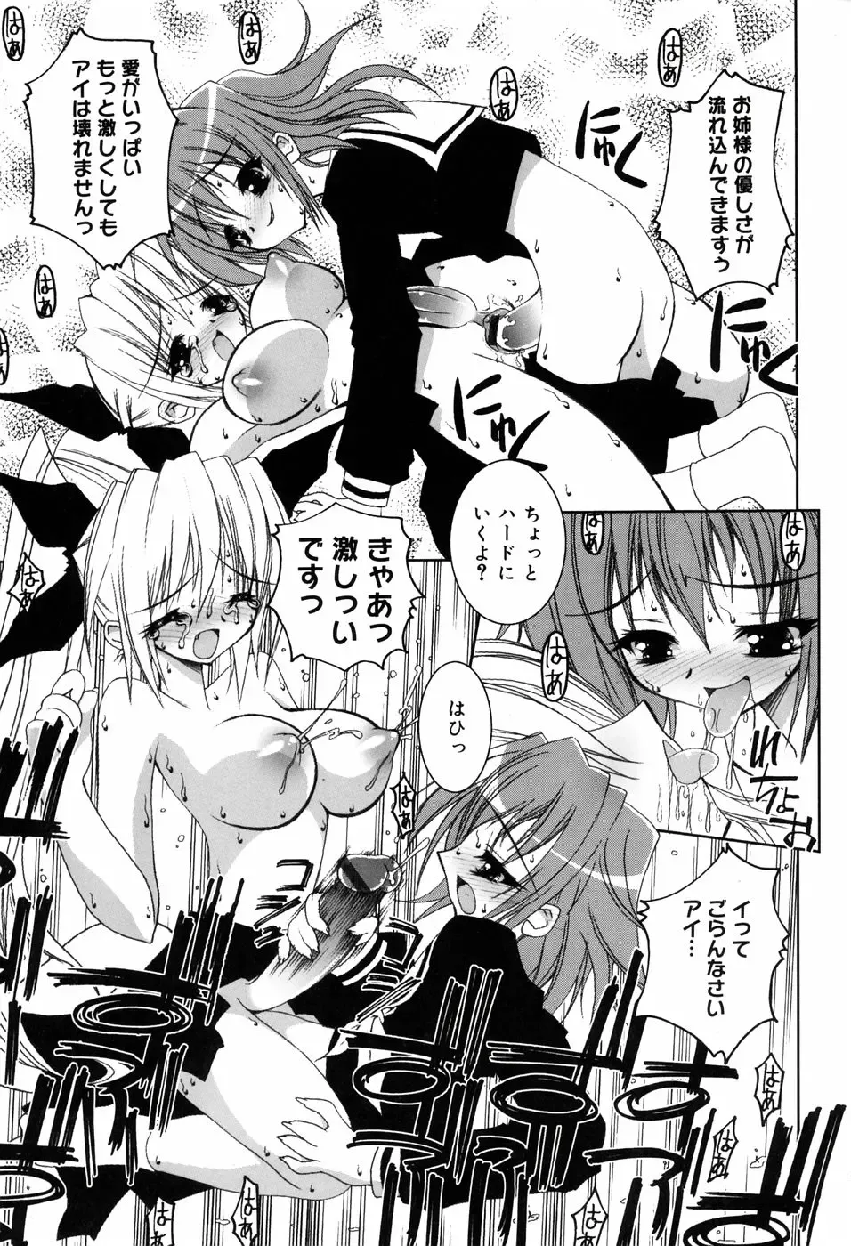 [Riki] Onapechu Fhentai - Page 176