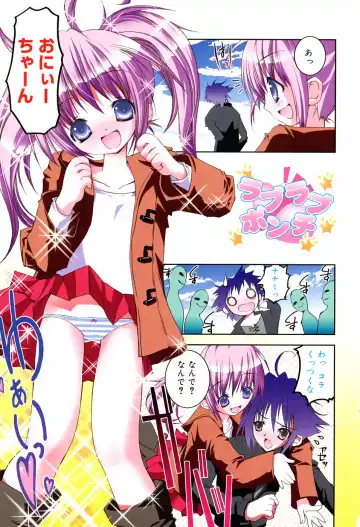 [Riki] Onapechu Fhentai - Page 108