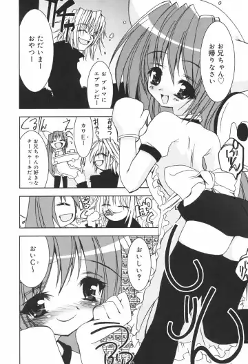 [Riki] Onapechu Fhentai - Page 117