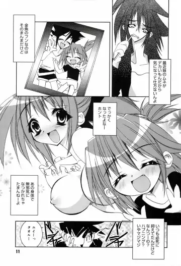 [Riki] Onapechu Fhentai - Page 12