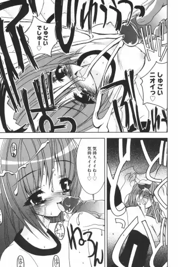 [Riki] Onapechu Fhentai - Page 122