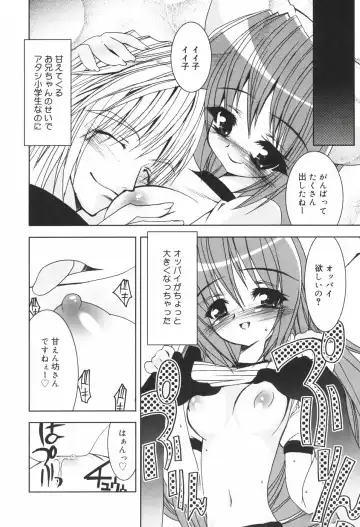 [Riki] Onapechu Fhentai - Page 123