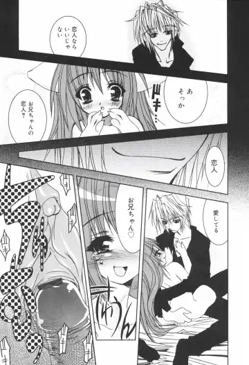 [Riki] Onapechu Fhentai - Page 128