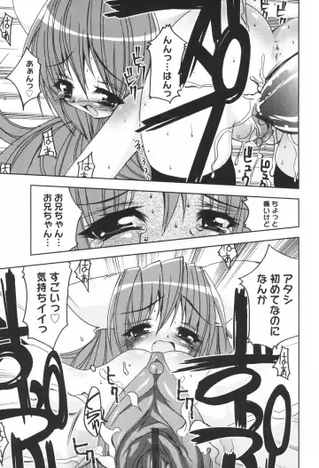 [Riki] Onapechu Fhentai - Page 130